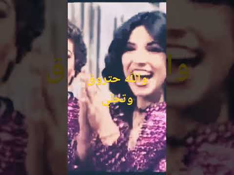 والله حتروح وتحلي مع عزت ابو عوف