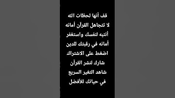 #اكسبلور #راحة_نفسية #لايك #ارح_قلبك #تلاوة_خاشعة #سورة_يس #ترند #اكسبلور_فولو أكتب يالله