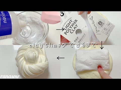 【ｻｸｻｸ進むョ】クレイスライムのメイキング? clay slime