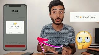 طريقة استبدال ارباح التيك توك بعملات!!! وفائدة الالماس؟؟😱