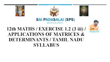 12th MATHS / EXERCISE 1.2 (3 iii) / APPLICATIONS OF MATRICES & DETERMINANTS / TAMIL NADU SYLLABUS