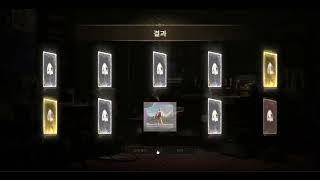 PC방 이벤트 + 카리나 뽑기