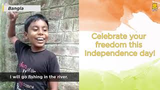 Happy Independence Day 2020 - Pratham