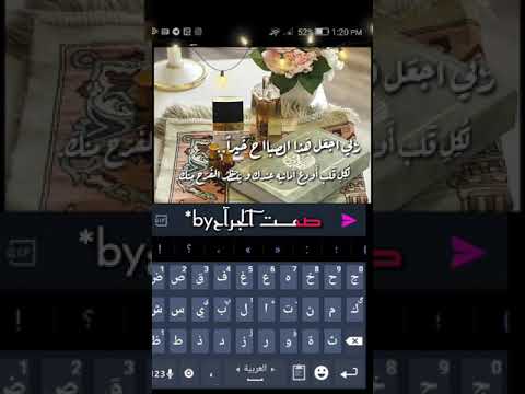 حلات واتس اب صباحية اجمل حالة صباحية اجمل دعاء لصباح حلات واتس اب جهادية مقاطع قران قصيرة