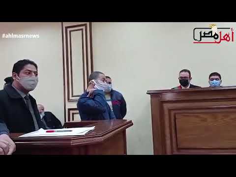 المحكمة تناقش متهم الجيزة في اتهامه بإنهاء حياة شقيقة زوجته والمتهم أنا عايز المحامي