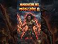 “अश्वत्थामा का भयंकर क्रोध! 😱 | एक रात में हुआ सबसे बड़ा पाप 💀” #facts #tranding #feed #viral #ai