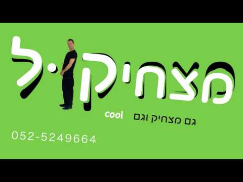 וִידֵאוֹ: כאשר הופיעו המטבעות הטובים במוסקבה