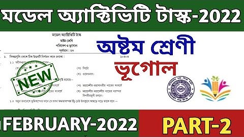 Class 8 Geography Model Activity Task February 2022 || Class 8 Geography Activity Task 2022 Part 2