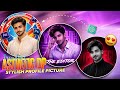 Instagram Viral Aesthetic Profile Picture Editing | Aesthetic Dp Kaise Banaye | Instagram Dp Editing