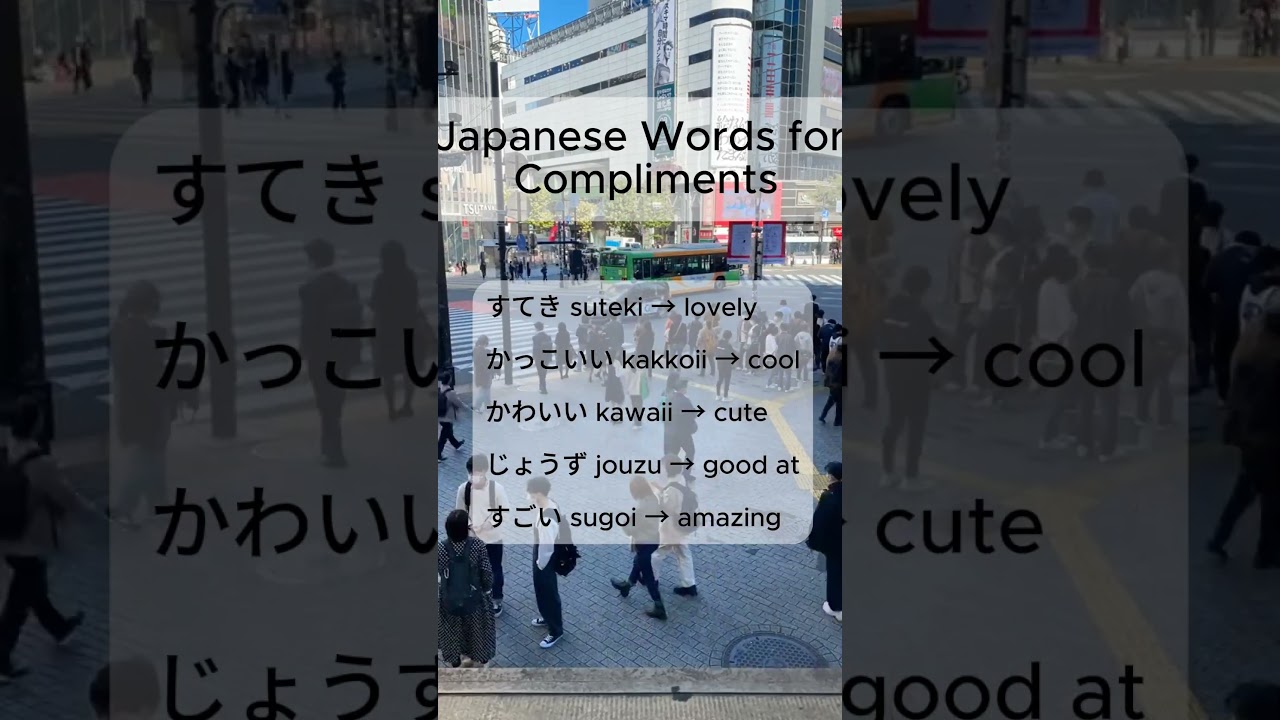 Japanese words for everyday life 