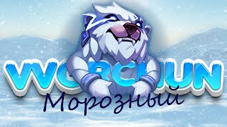 видео: Место для спонсоров 💸 картинка: Место для спонсоров 💸