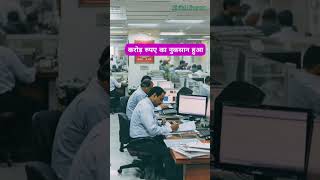 #UPI #RBINews #DigitalFraud #OnlineScam #IndiaNews #FinanceTips #UPIUpdate #CyberSafety #ViralReel