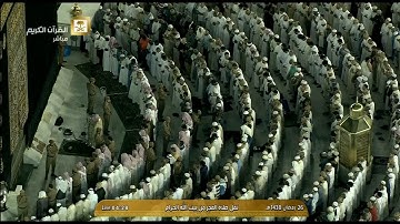 تلاوة معدلة لصلاة الفجر للشيخ صالح بن حميد اليوم الأربعاء 26 رمضان 1438 - أواخر الشورى والحشر