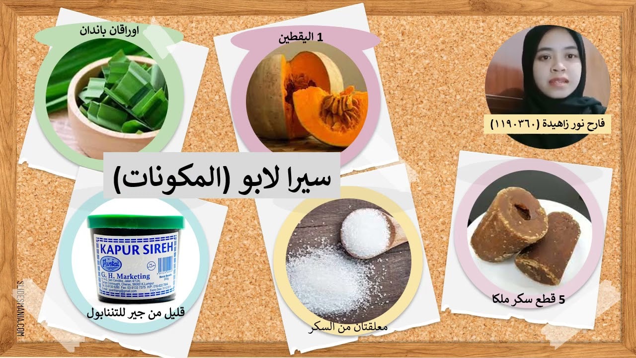 KBA5-5 المأكولات الشعبية في كلنتن