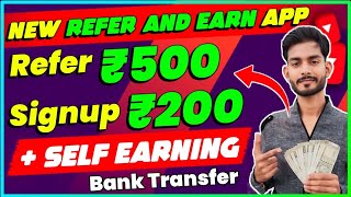 Earn Unlimited | Best Self Earning App Without Investment 2024