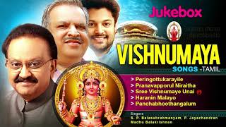 Vishnumaya Songs | Tamil | Devasthanam | 04872329000
