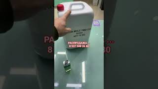 Парфюм (  распродажа  )