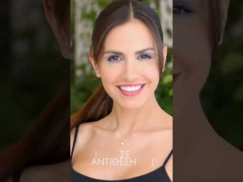 Βίντεο: Τι είναι η πτυχή στο μακιγιάζ;