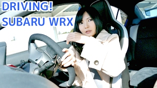 スバルWRX S4 tS NBR 運転してみたよ！( ^ ^ )/