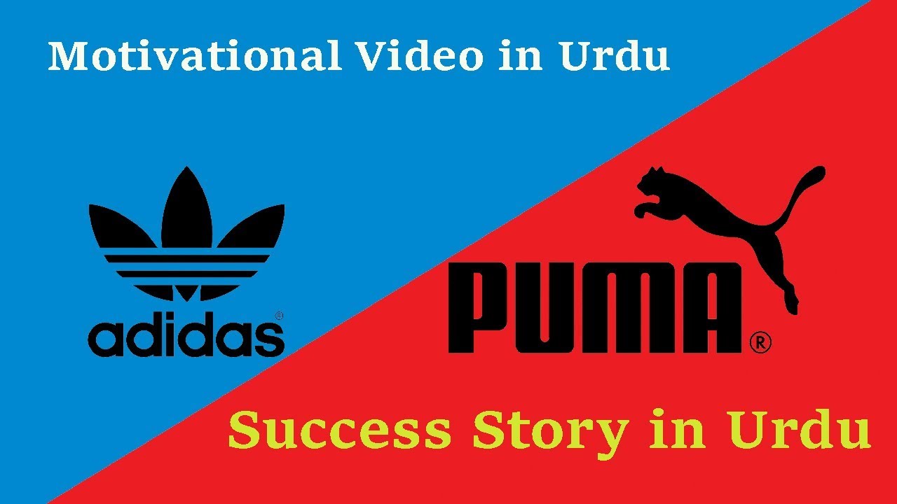 Puma \u0026 Adidas Success Story in Urdu By 