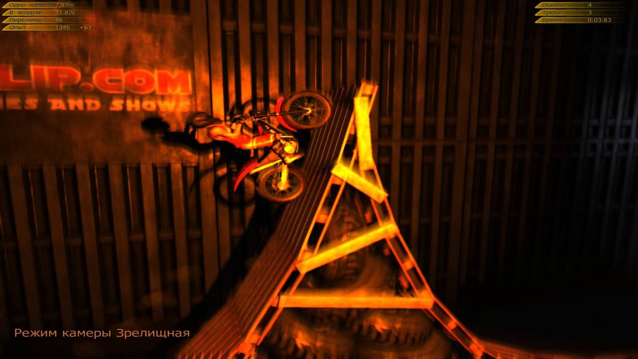 Trials2 -- Мото-Триал 2