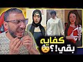 قالعين كل حاجه الا الحجاب حاجات مش هتشوفها غير فـ التيك توك 