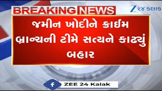 Buried Secrets! 35 Years Later, Ahmedabad Crime Branch Solves Murder of Mumbai Woman ‘Shabnam’