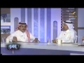 حوار مع المستشار الرائع عبدالمجيد العمري العقار