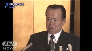 「ハマコー」浜田幸一元衆院議員（83）自宅で死去（12/08/05）