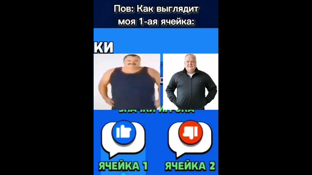 бравл старс #диз - YouTube