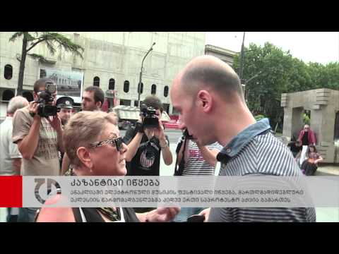 მართლმადებლური ეკლესიის წარმომადგენლებმა კაზანტიპის ფესტივალი გააპროტესტეს