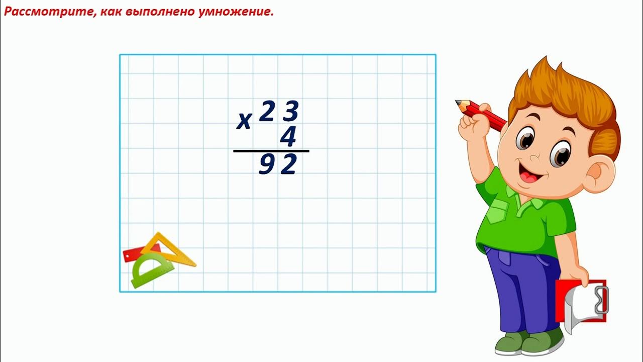 задания на анализ и синтез 2 класс математика. гдз по математике 3 класс 2 часть рабочая тетрадь стр 50. части фигур петерсон. задачи на сравнение 1 класс петерсон. математика 2 класс 3 часть урок 7.