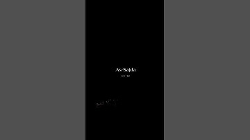 سورة السجدة| آيه﴿٤-٥﴾#قرآن #عبدالرحمن_مسعد #راحة_قلبك #قران_كريم #رآحة_نفسية_وطمأنينة