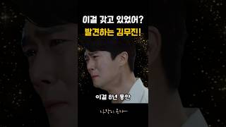 드라마는재미 대표 영상 썸네일