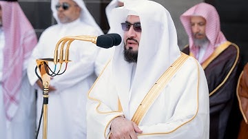 تلاوة فضيلة الشيخ د. #بندر_بليلة صلاة الجمعة 10 محرم 1445هـ.