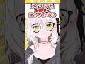 【ウィズダフネ】配信中に起こったバグ2【Wizardry Variants Daphne】ライブ配信切り抜き【ギロニキ/VTuber/shorts】