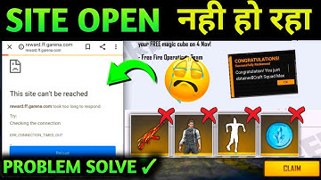 REDEMPTION SITE SERVER DOWN | REDEMPTION SITE PROBLEM | FF REWARDS SITE | THIS SITE CAN