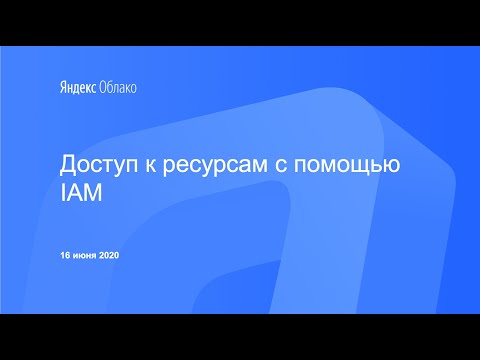 וִידֵאוֹ: כיצד להתחיל אימייל ב- Yandex