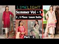Limelight summer collection 2021 |  Limelight lawn collection 2021 ( Part - 2 )