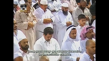 سورة نوح (كاملة) للشيخ سعود الشريم || Surat Nuh By Sheikh Saud Ash-Shuraim