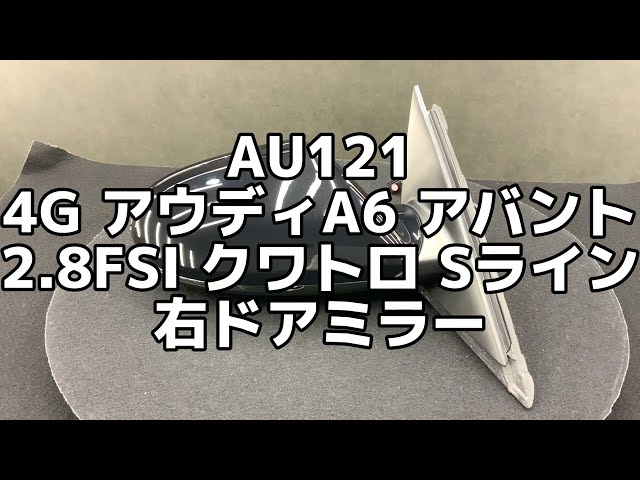 BM F KA i Mスポーツ 左 ドアミラー ◇ ﾀｲﾀﾝｼﾙﾊﾞ M   YouTube