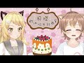 【貝塔🐯食堂】今天要跟咪嚕一起烤美味的蛋糕唷 ft.  @Annin Miru Channel​