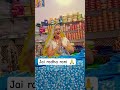 radha rani bhajan #song #subscribe #bhajan #bhakti #ram #shyam #radhakrishna #❤️❤️❤️❤️🙏🙏🙏🙏