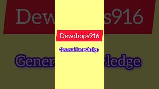 quiz time 336|മലയാളം ക്വിസ് |PSC QUESTION | #gkmalayalam #quiz #gk