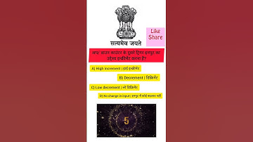 M.P.C.A. EXAM MEIN AANE LAYAK MOST IMPORTANT QUESTION ⁉️ #exam_ki_taiyari #exam #MPCA