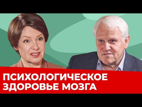 АЛЕКСАНДР КАПЛАН: как наш мозг оценивает происходящее?