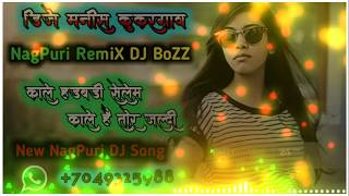 KALE HADBADI SELEM KALE H TOR JALDI DJ MANISH KUKARGAON NEW NAGPURI DJ SONG