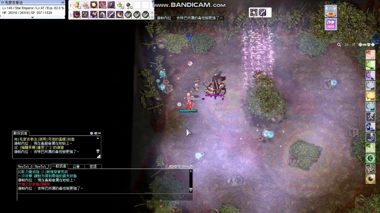 Ragnarok Online 拳皇查理斯頓四分鐘gt8三分鐘攻略影片 Youtube