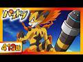 【パズドラ】超絶!!パズドラ部 306回 &【アニメ パズドラ】「 新たな試練! 燃えよ超新龍」413話