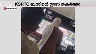     Ksrtc      